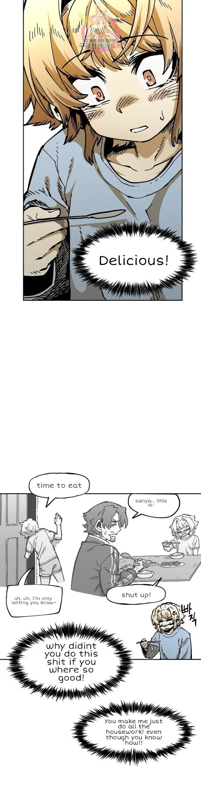 Read Suicide Boy chapter 111 image 33 on Lezhin