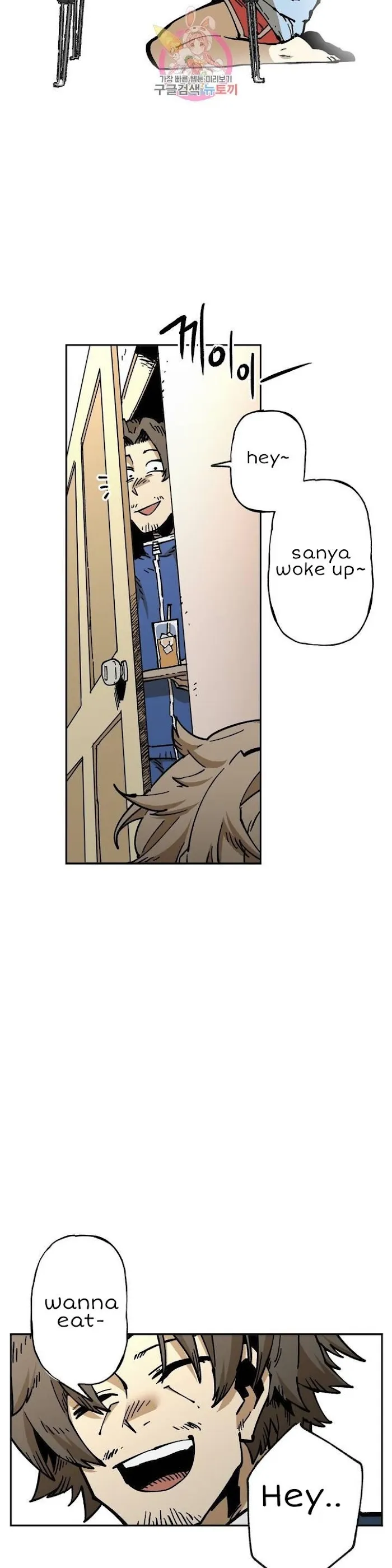 Read Suicide Boy chapter 111 image 35 on Lezhin