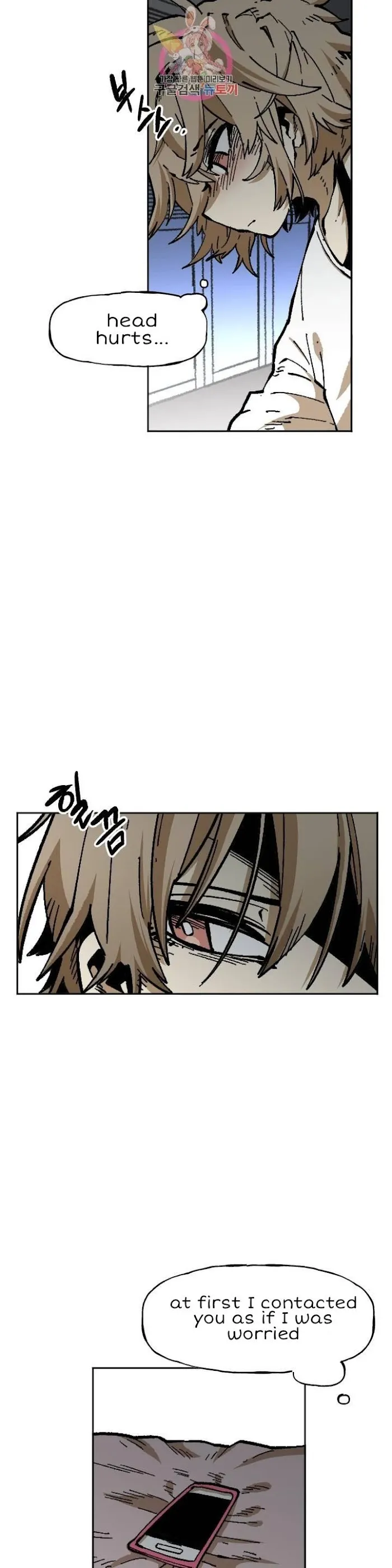 Read Suicide Boy chapter 111 image 4 on Lezhin