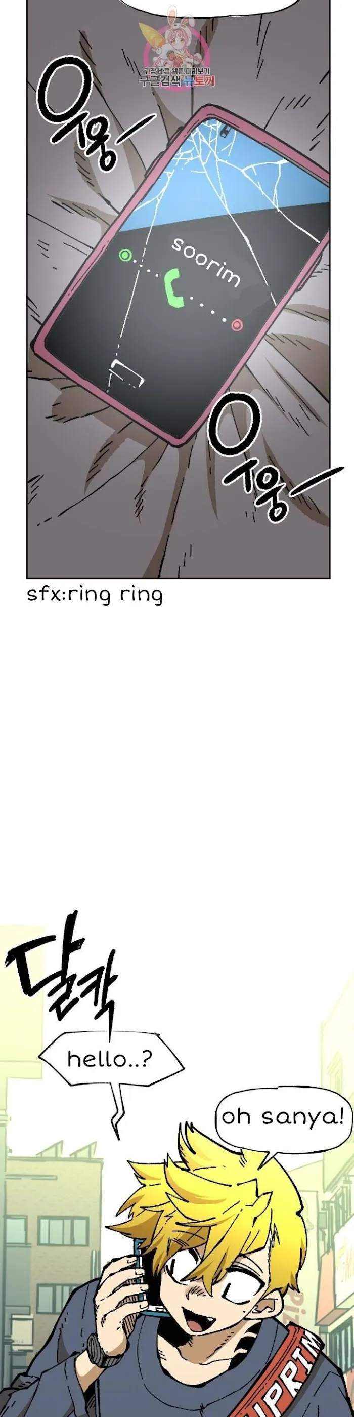 Read Suicide Boy chapter 111 image 8 on Lezhin