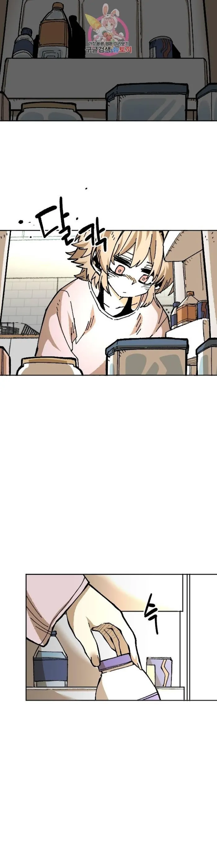 Read Suicide Boy chapter 112 image 13 on Lezhin