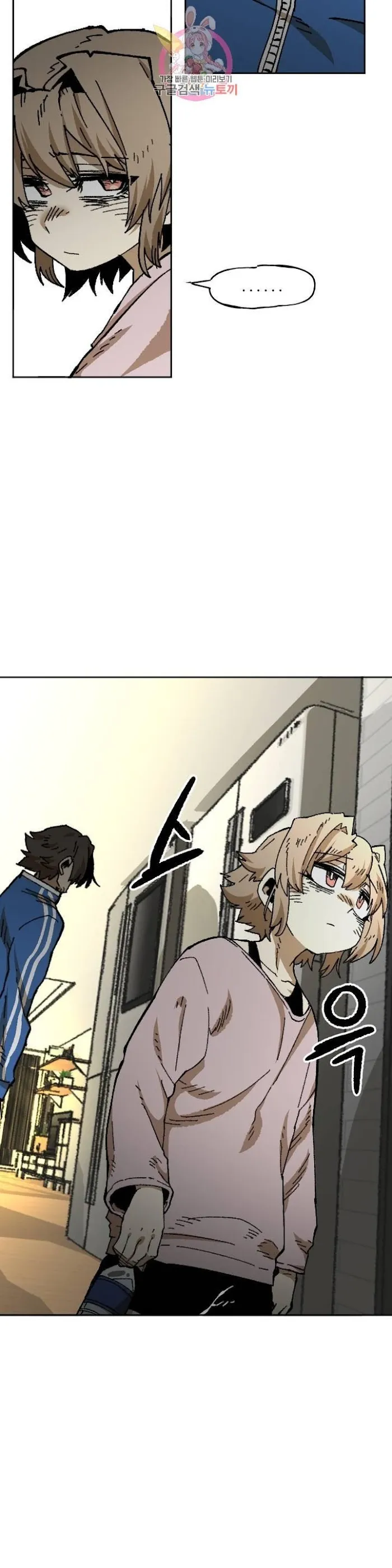 Read Suicide Boy chapter 112 image 15 on Lezhin