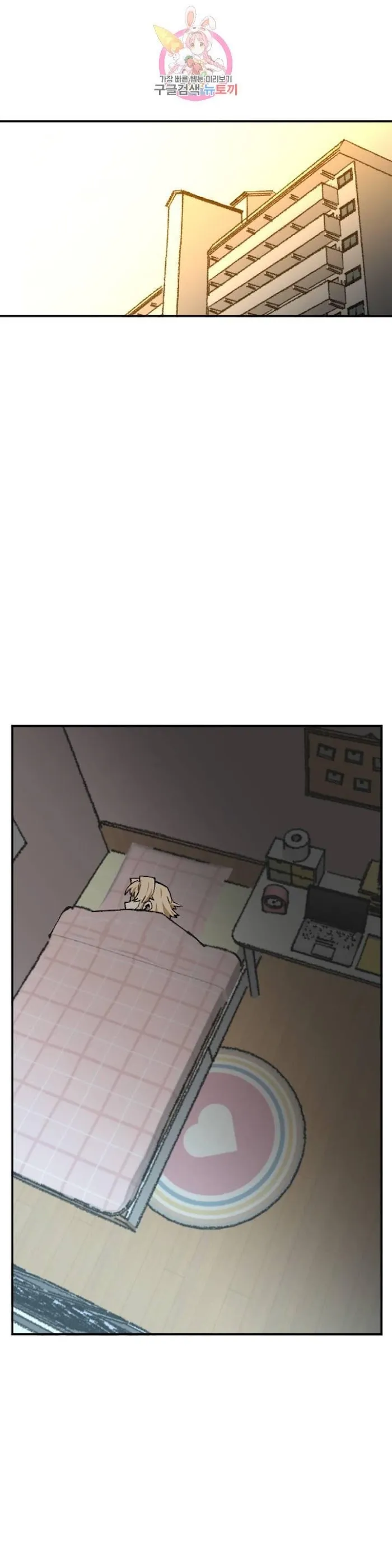 Read Suicide Boy chapter 112 image 19 on Lezhin