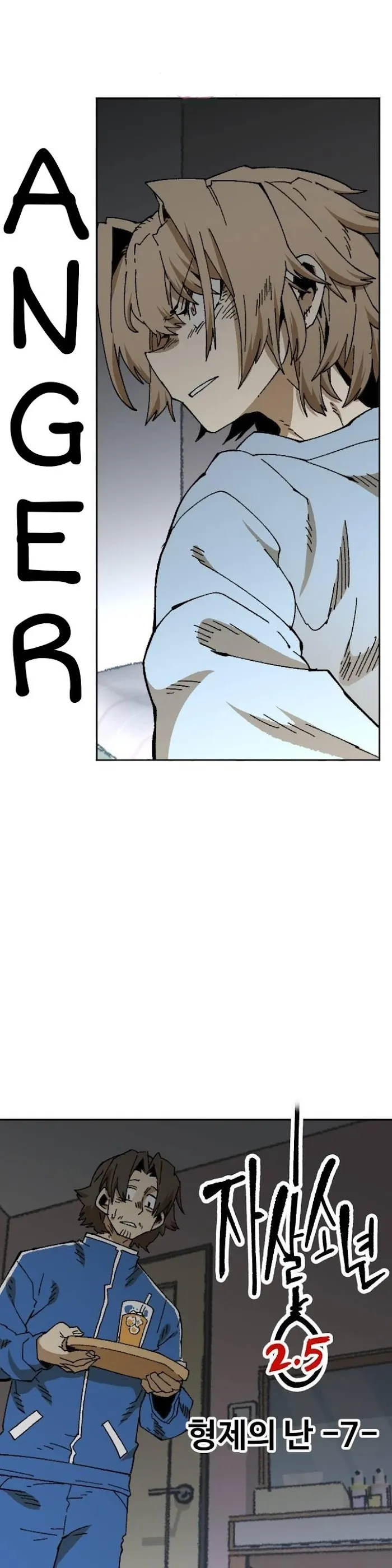 Read Suicide Boy chapter 112 image 2 on Lezhin