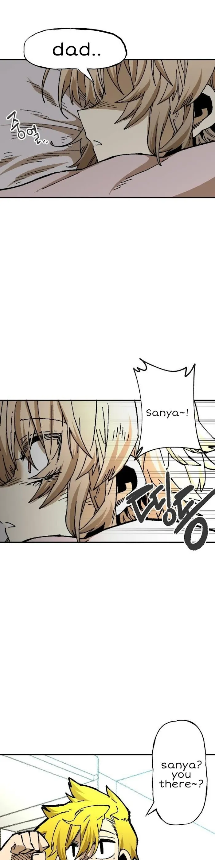 Read Suicide Boy chapter 112 image 20 on Lezhin