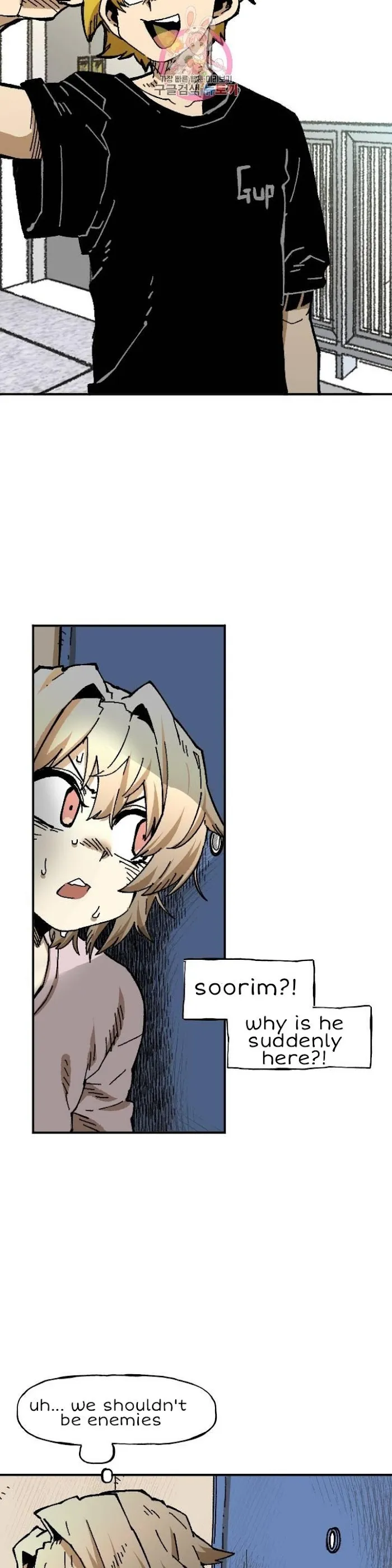 Read Suicide Boy chapter 112 image 21 on Lezhin