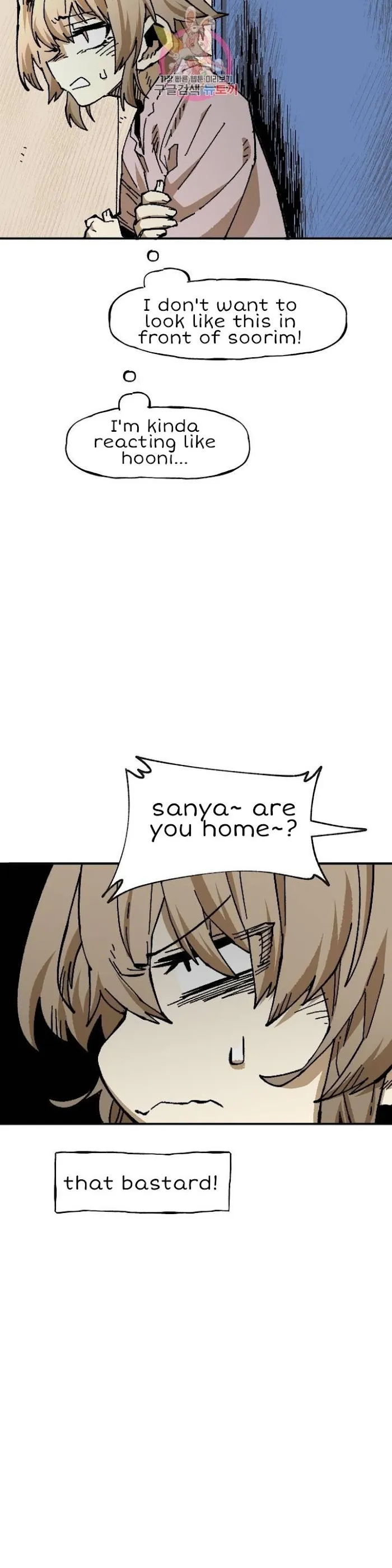 Read Suicide Boy chapter 112 image 22 on Lezhin