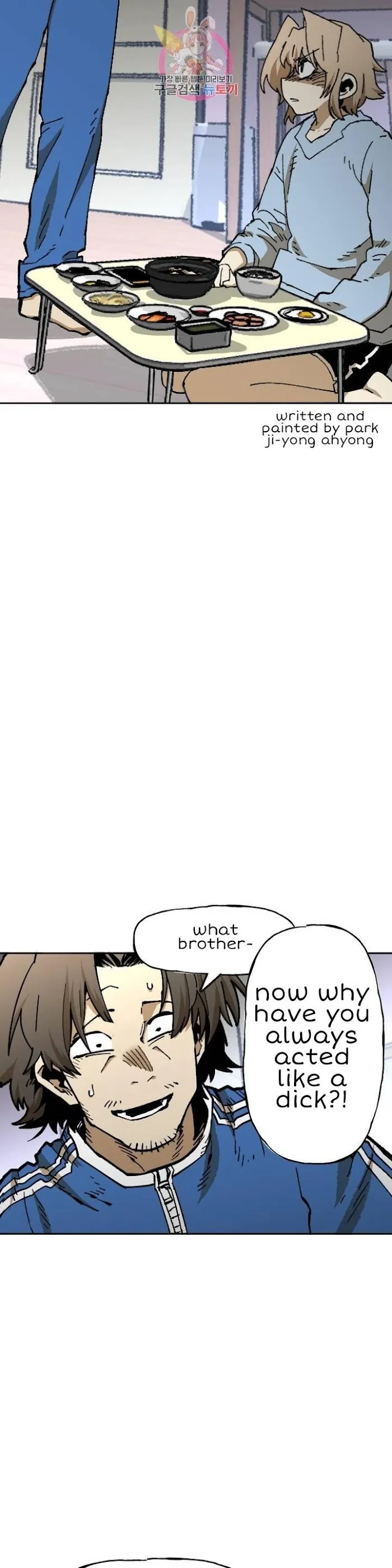 Read Suicide Boy chapter 112 image 3 on Lezhin