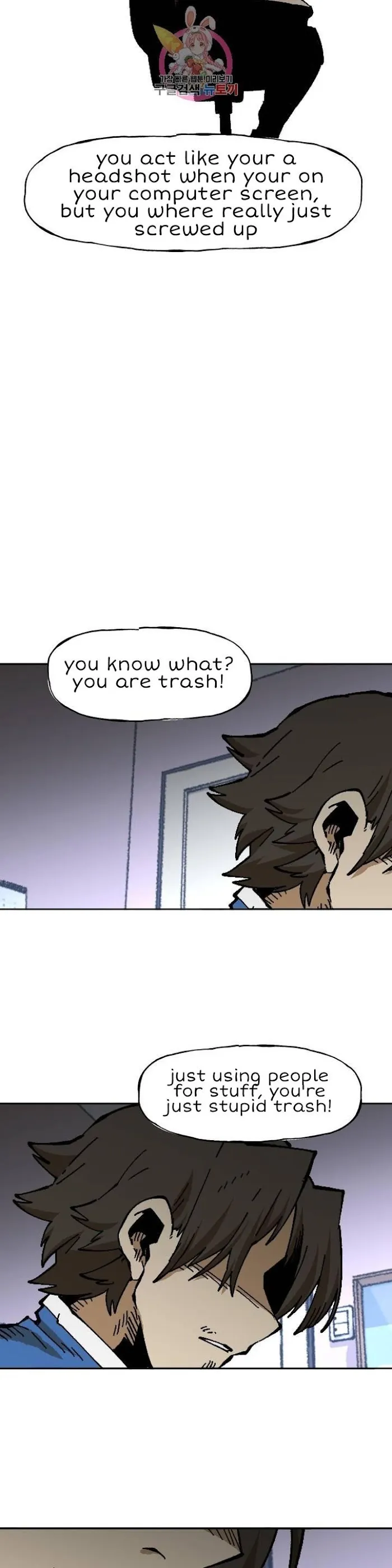 Read Suicide Boy chapter 112 image 7 on Lezhin