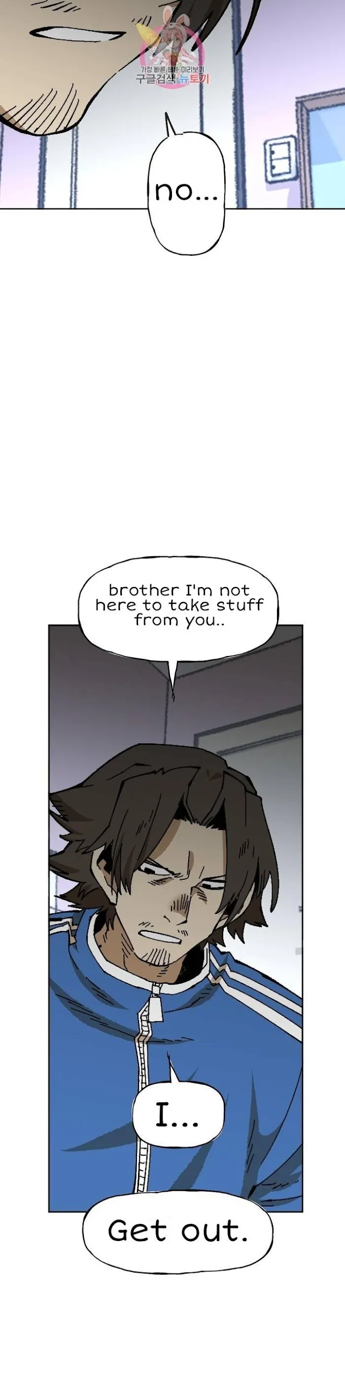 Read Suicide Boy chapter 112 image 8 on Lezhin
