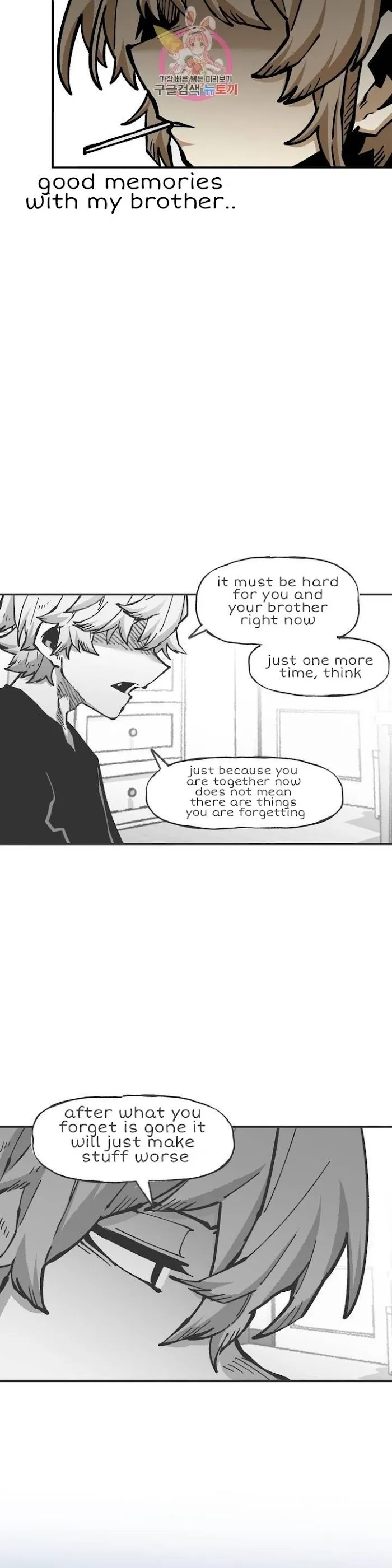 Read Suicide Boy chapter 113 image 16 on Lezhin