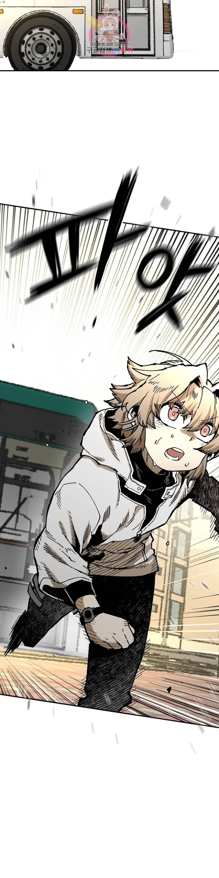 Read Suicide Boy chapter 113 image 26 on Lezhin