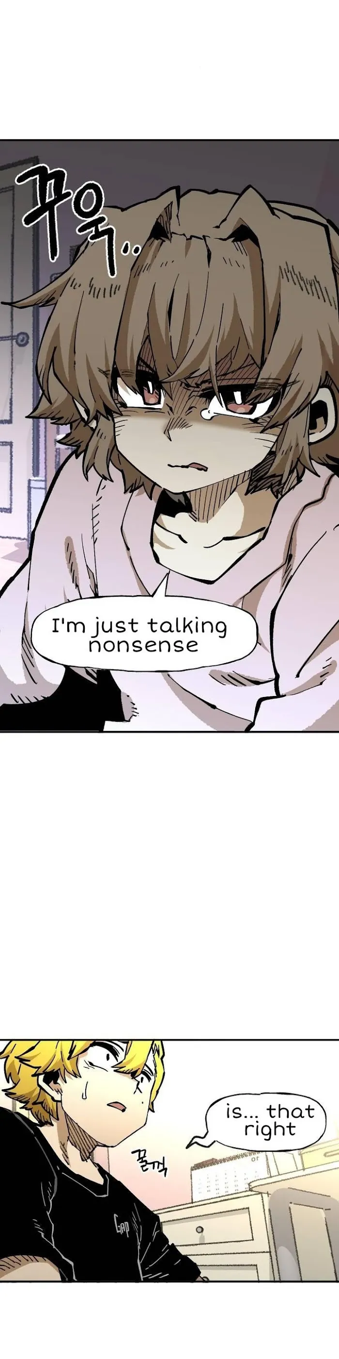 Read Suicide Boy chapter 113 image 3 on Lezhin