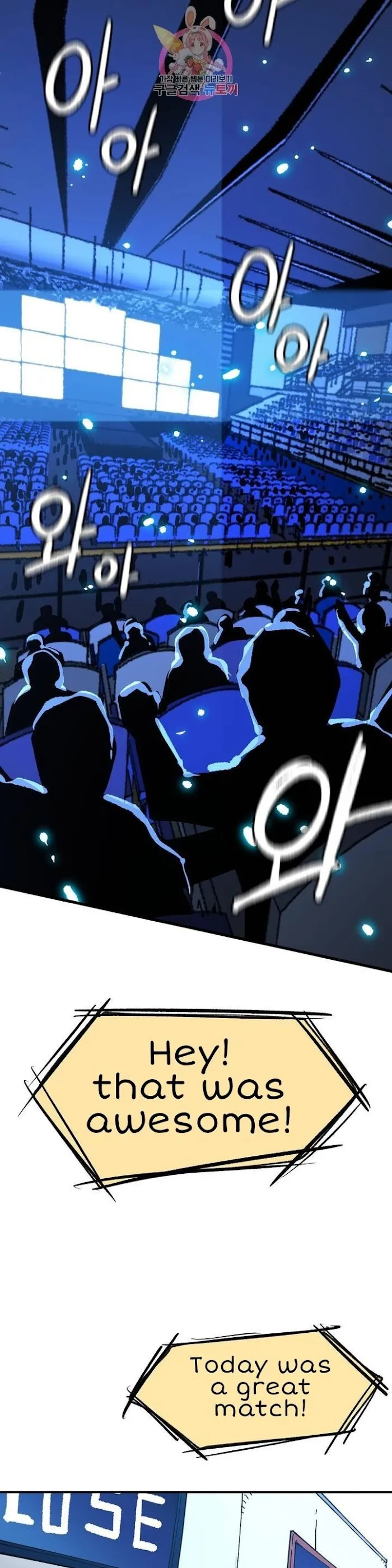 Read Suicide Boy chapter 113 image 37 on Lezhin