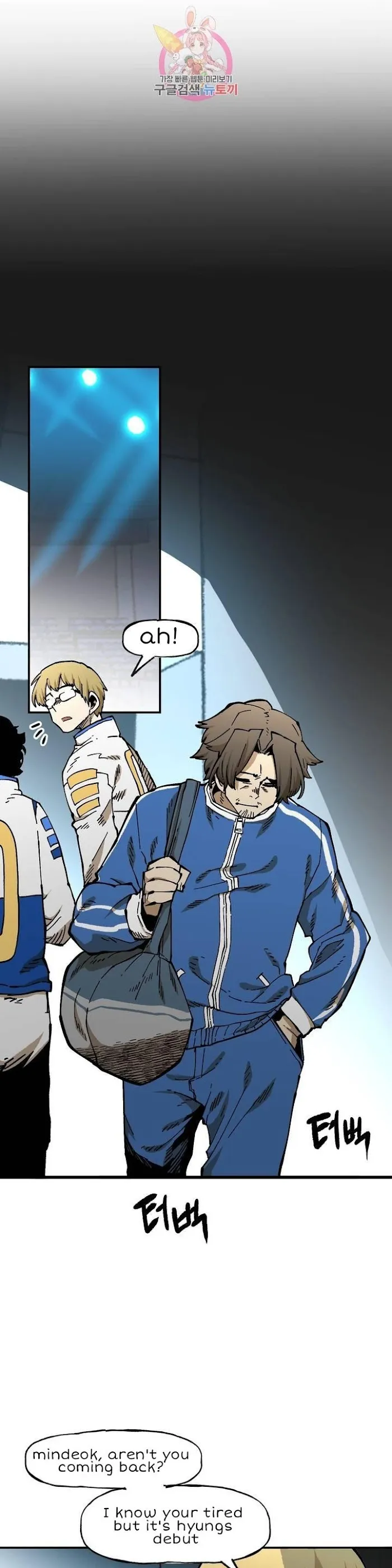 Read Suicide Boy chapter 113 image 40 on Lezhin