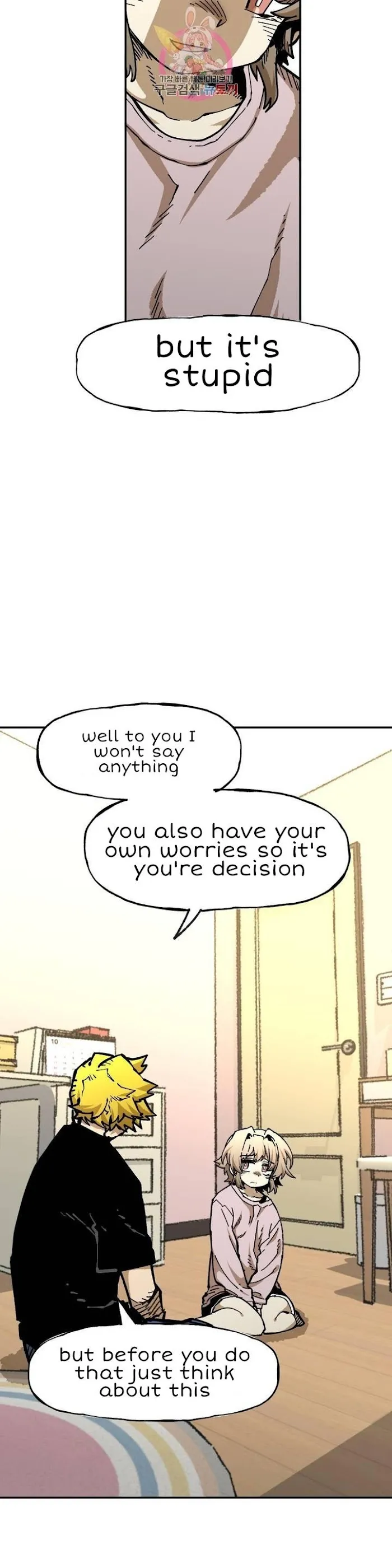 Read Suicide Boy chapter 113 image 5 on Lezhin