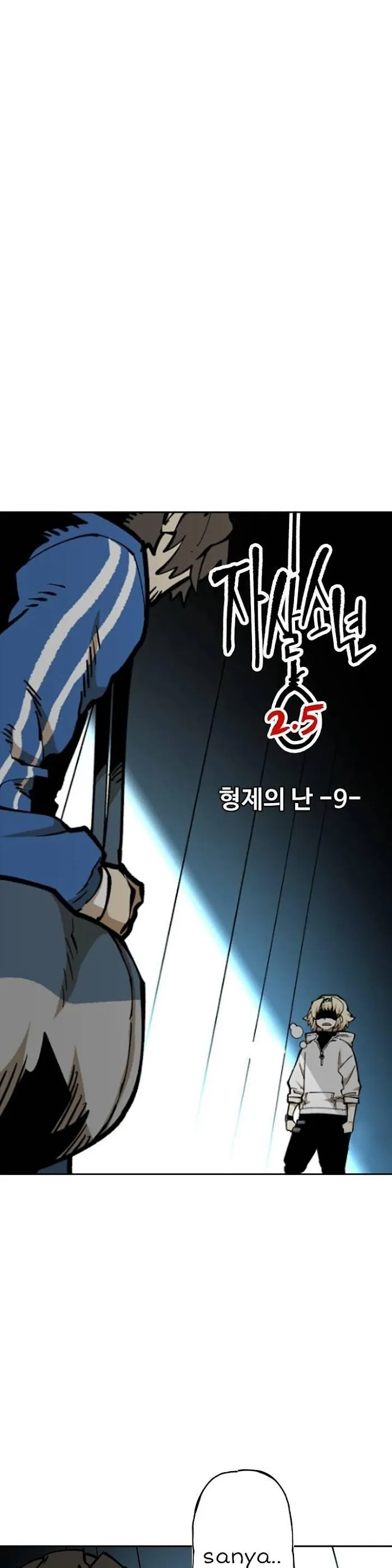 Read Suicide Boy chapter 114 image 11 on Lezhin