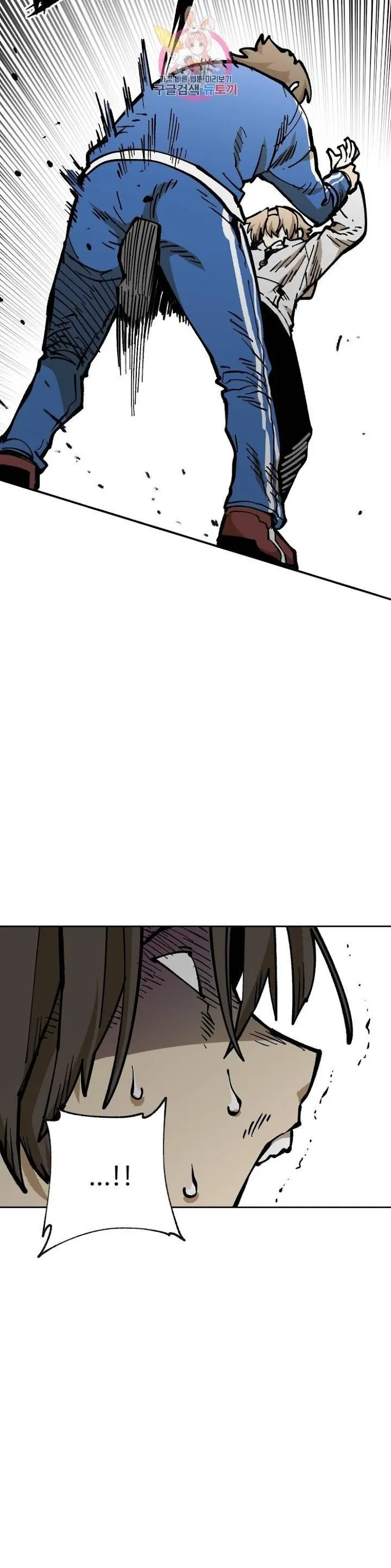 Read Suicide Boy chapter 114 image 16 on Lezhin