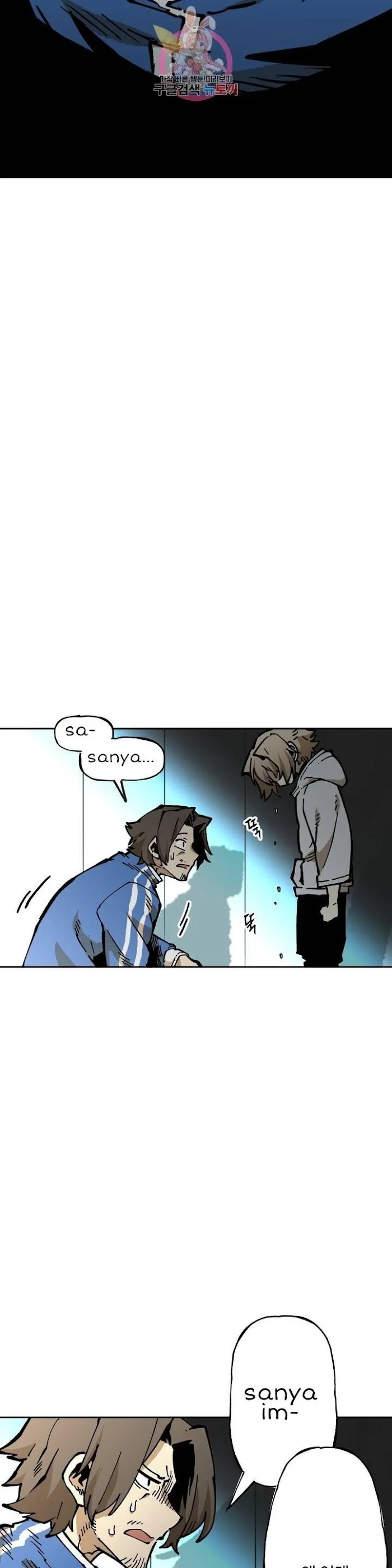 Read Suicide Boy chapter 114 image 20 on Lezhin