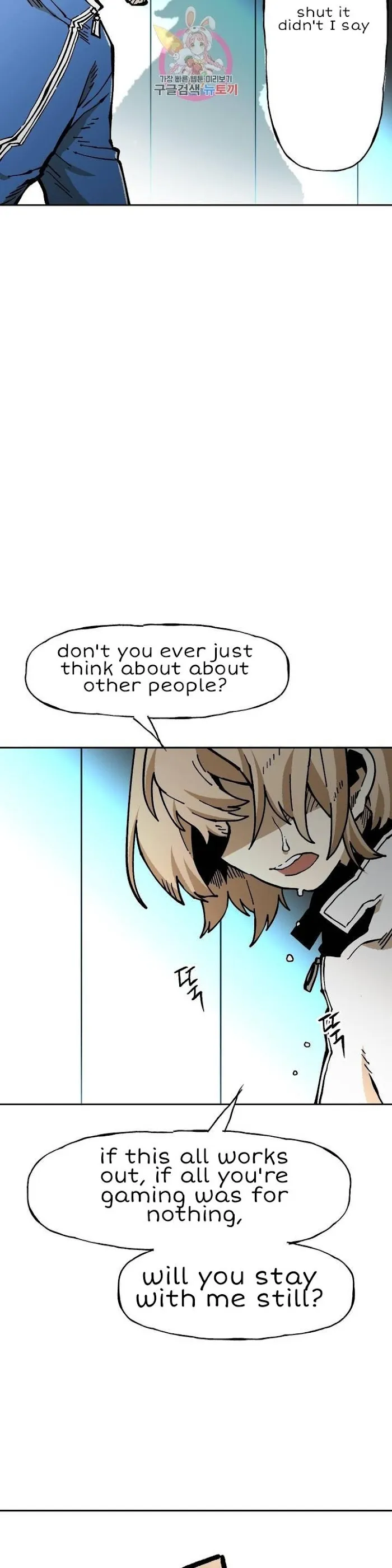 Read Suicide Boy chapter 114 image 21 on Lezhin