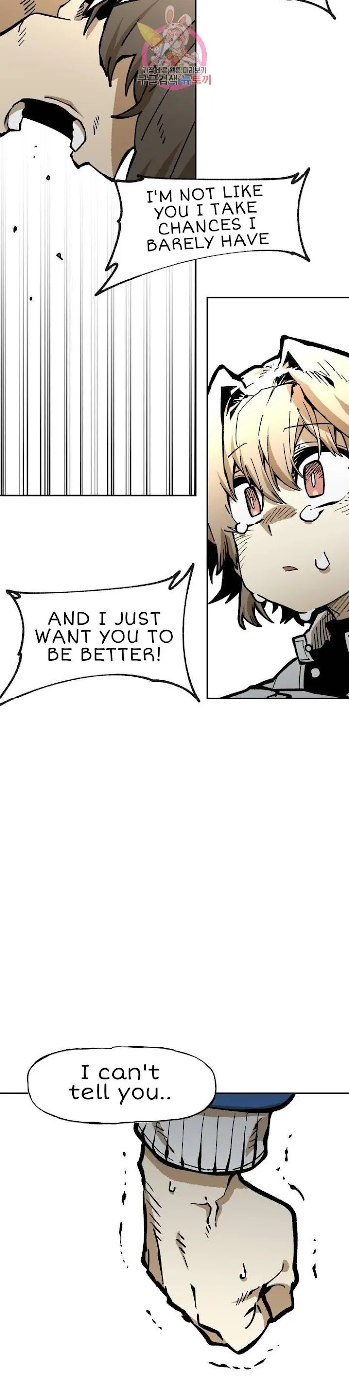 Read Suicide Boy chapter 114 image 24 on Lezhin