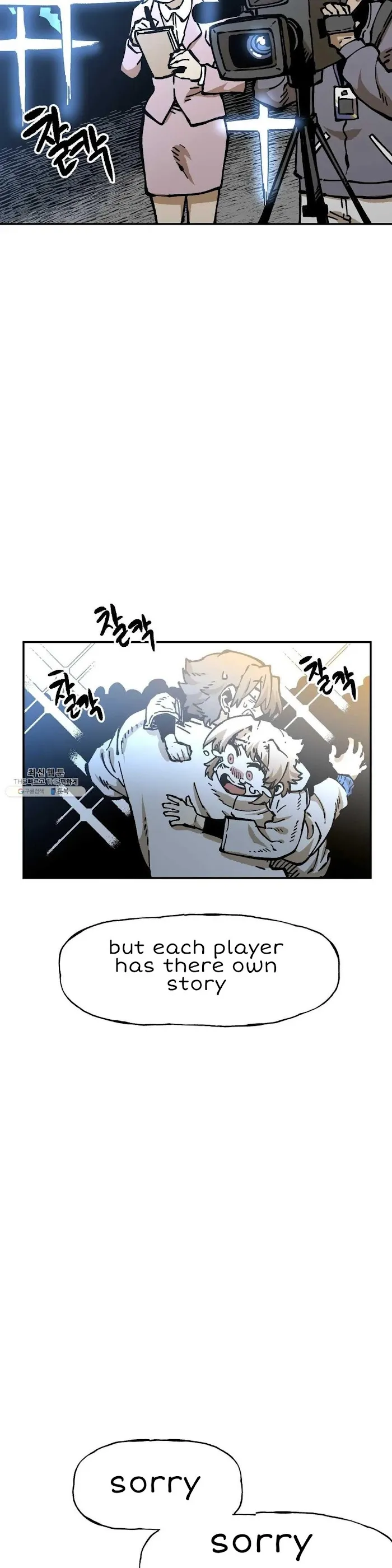 Read Suicide Boy chapter 115 image 52 on Lezhin
