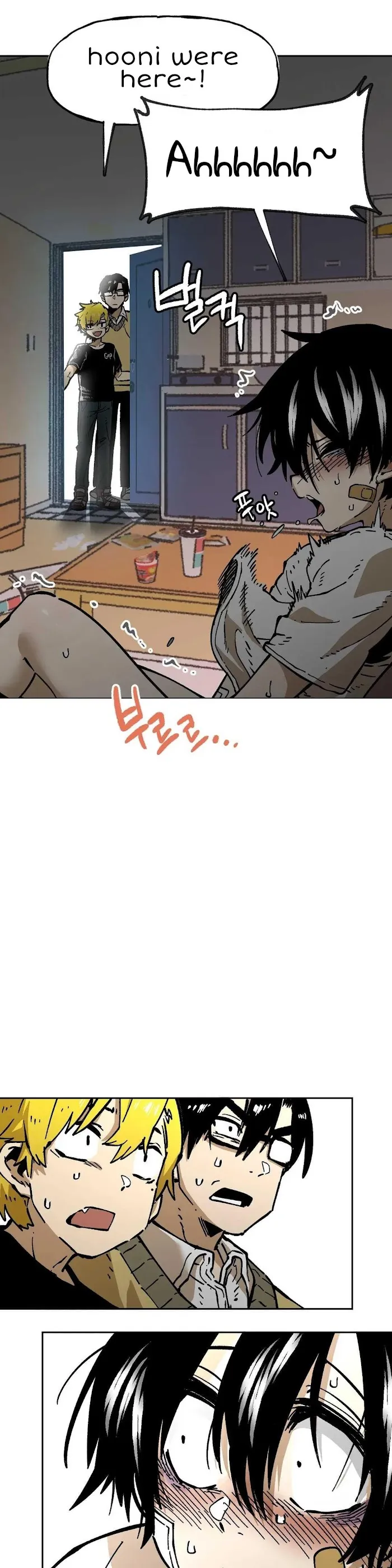 Read Suicide Boy chapter 117 image 14 on Lezhin