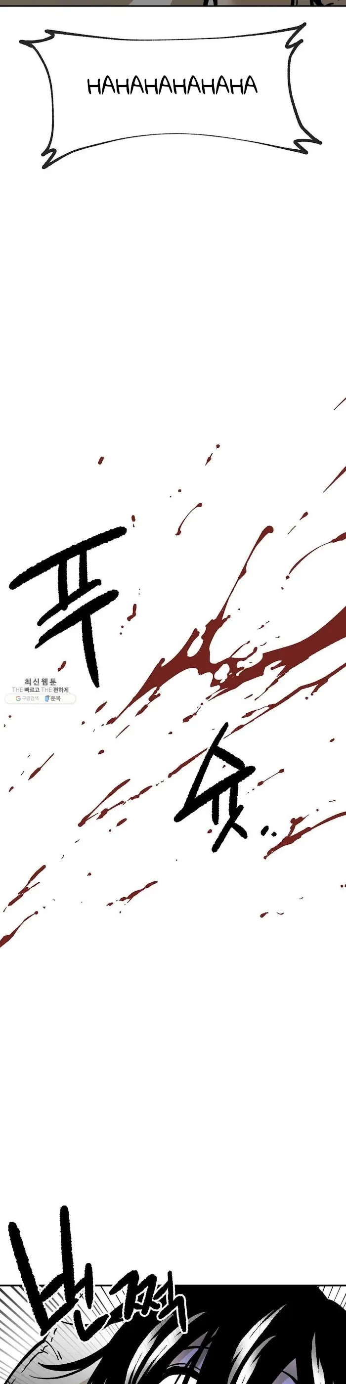 Read Suicide Boy chapter 117 image 18 on Lezhin
