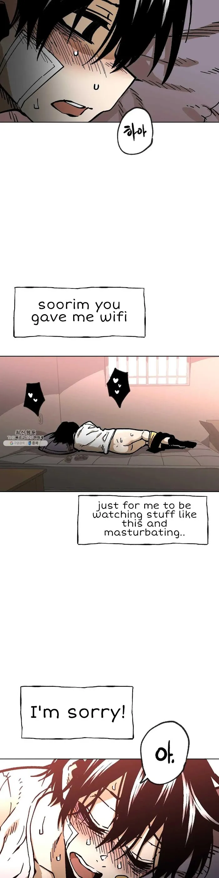 Read Suicide Boy chapter 117 image 3 on Lezhin
