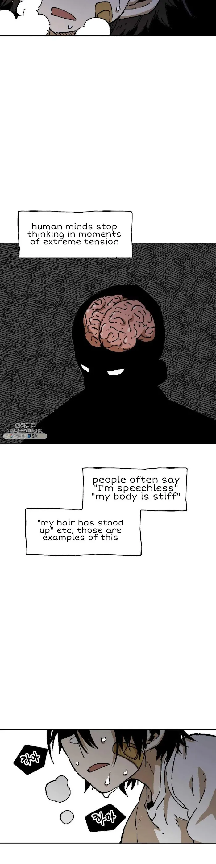 Read Suicide Boy chapter 118 image 2 on Lezhin