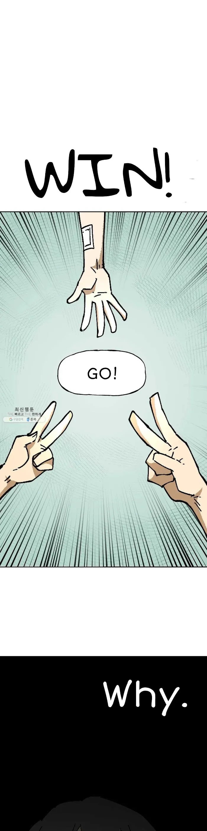 Read Suicide Boy chapter 118 image 25 on Lezhin