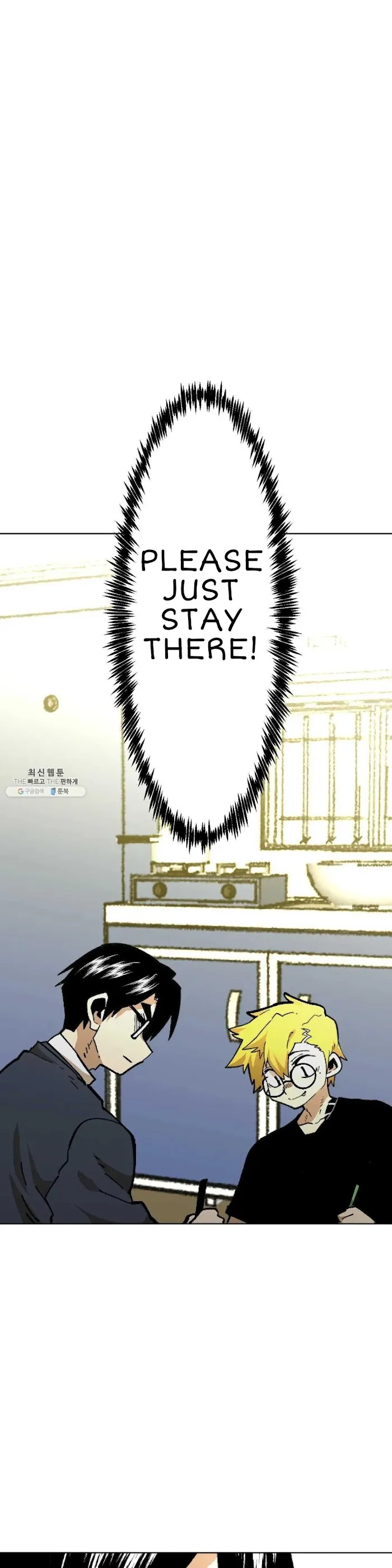 Read Suicide Boy chapter 118 image 30 on Lezhin