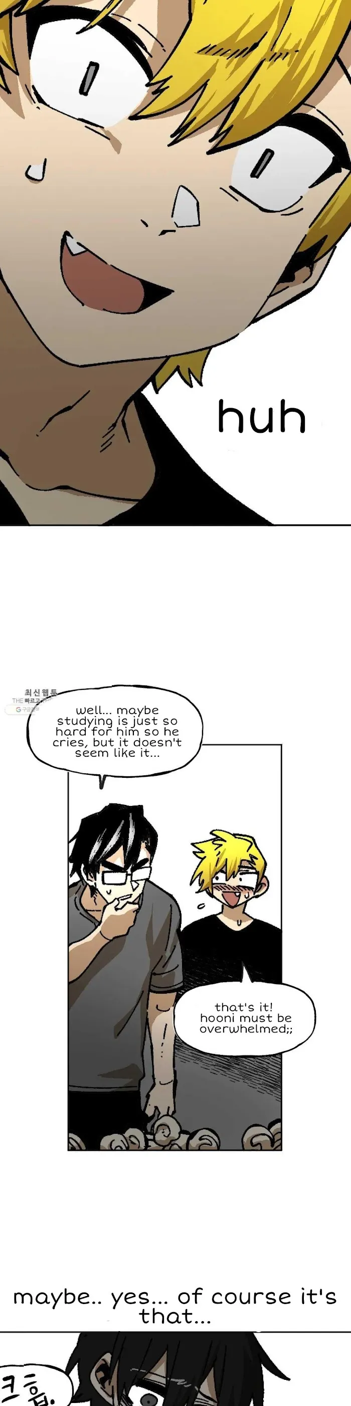 Read Suicide Boy chapter 119 image 11 on Lezhin