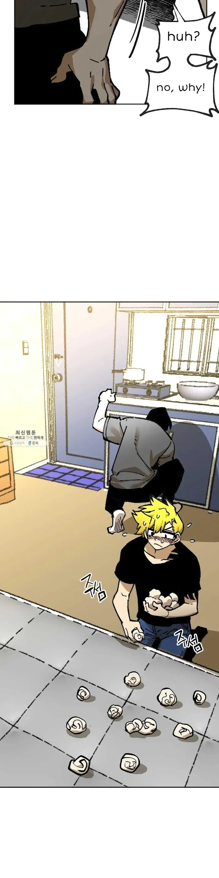 Read Suicide Boy chapter 119 image 14 on Lezhin