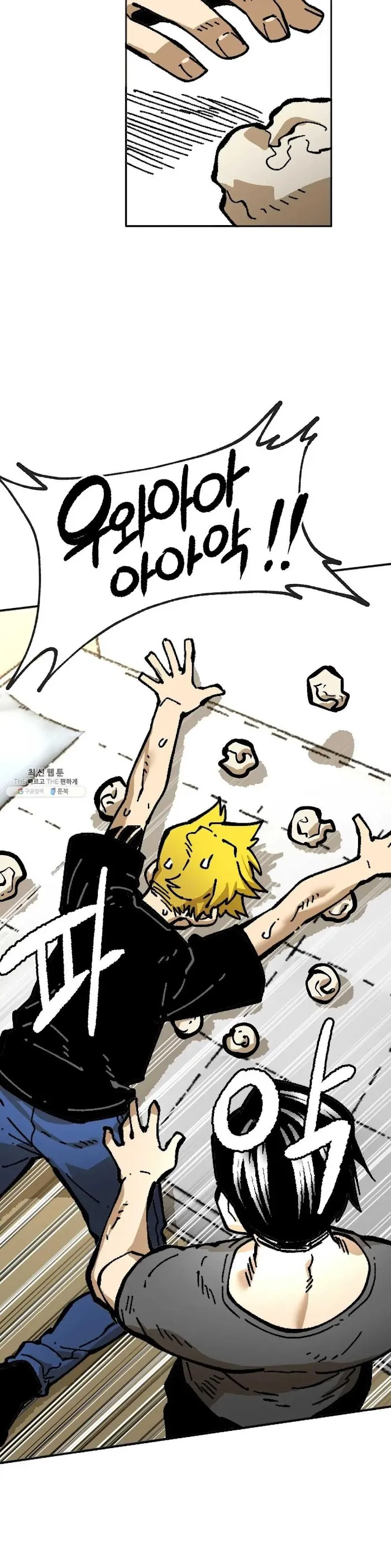 Read Suicide Boy chapter 119 image 23 on Lezhin
