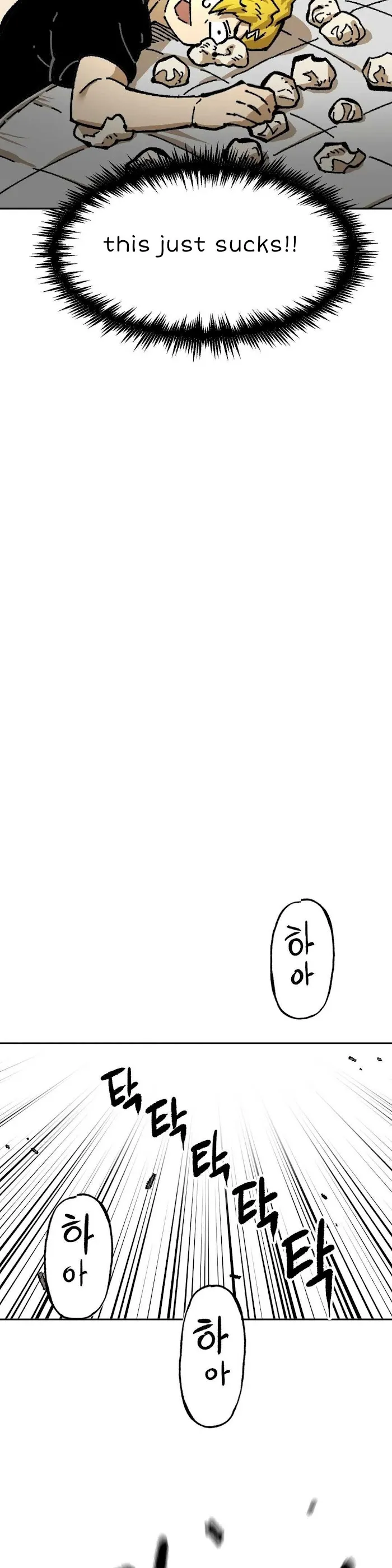 Read Suicide Boy chapter 119 image 25 on Lezhin