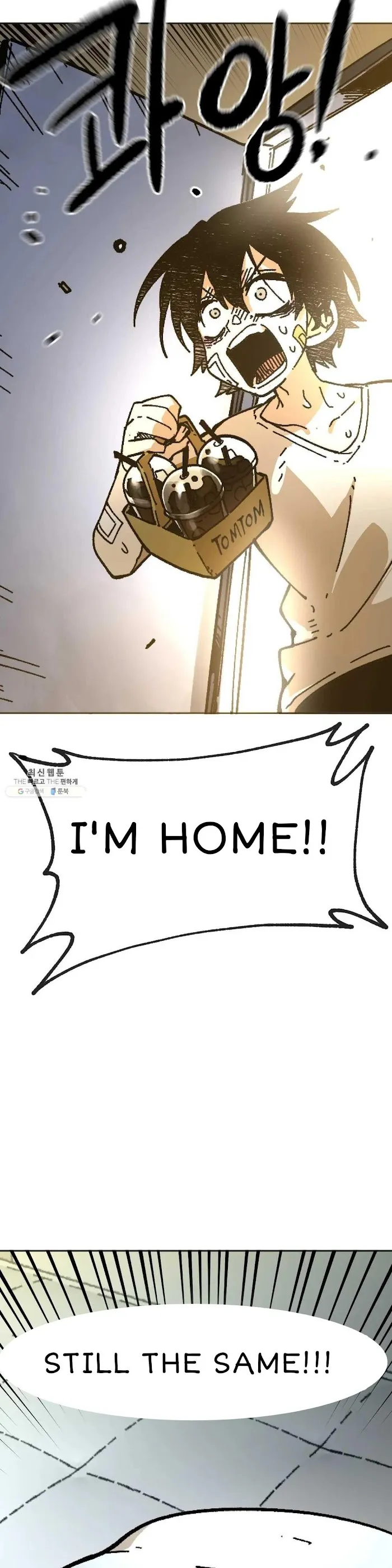 Read Suicide Boy chapter 119 image 26 on Lezhin