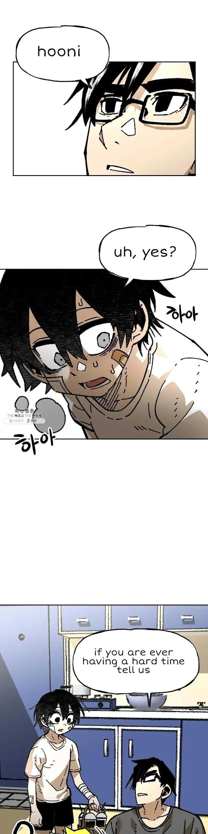 Read Suicide Boy chapter 119 image 28 on Lezhin