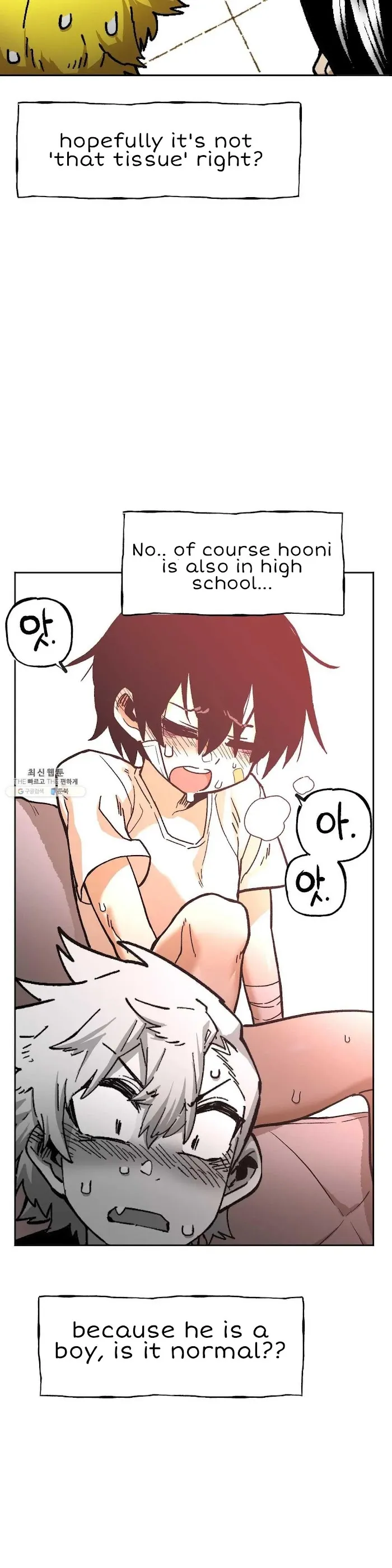 Read Suicide Boy chapter 119 image 8 on Lezhin