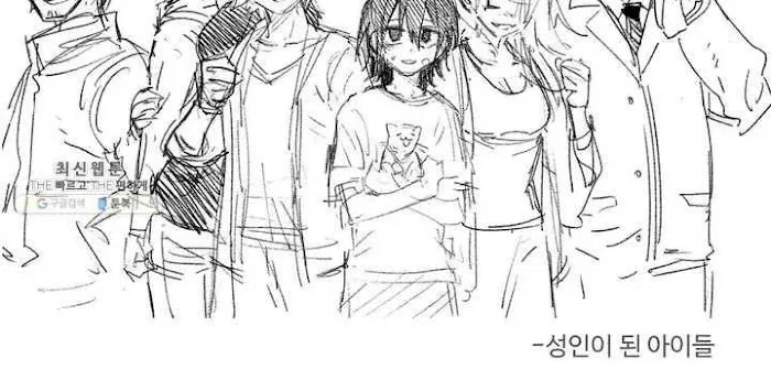 Read Suicide Boy chapter 120 image 10 on Lezhin