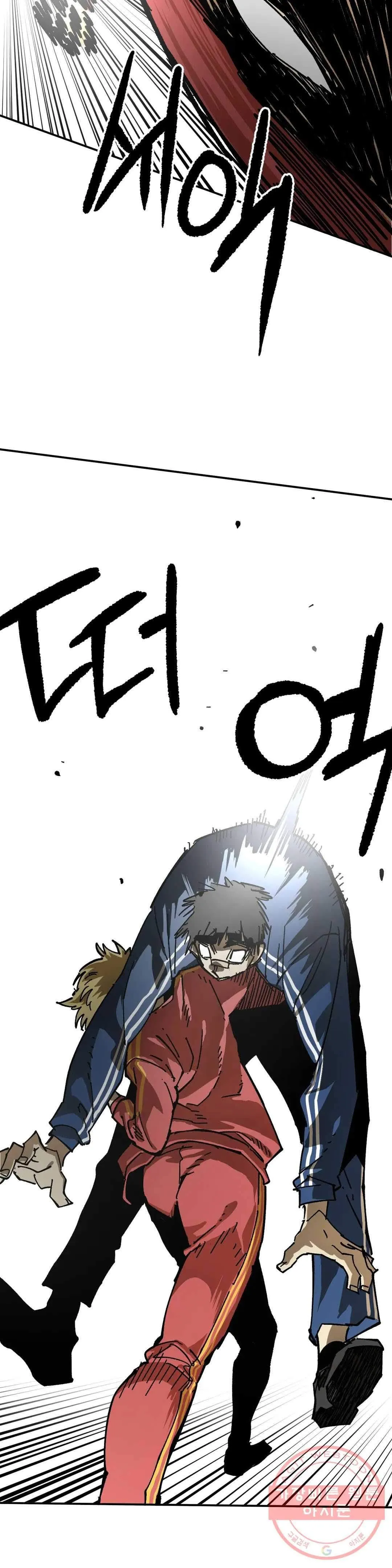 Read Suicide Boy chapter 122.5 image 1 on Lezhin