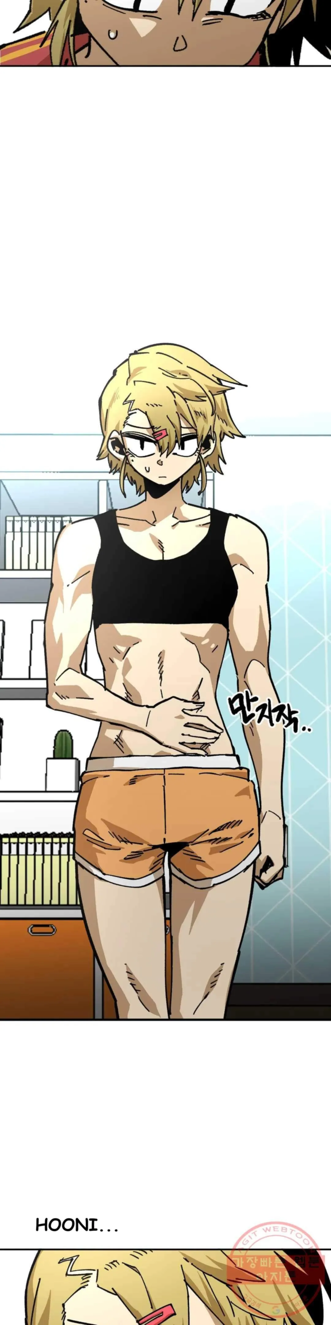 Read Suicide Boy chapter 122.5 image 14 on Lezhin