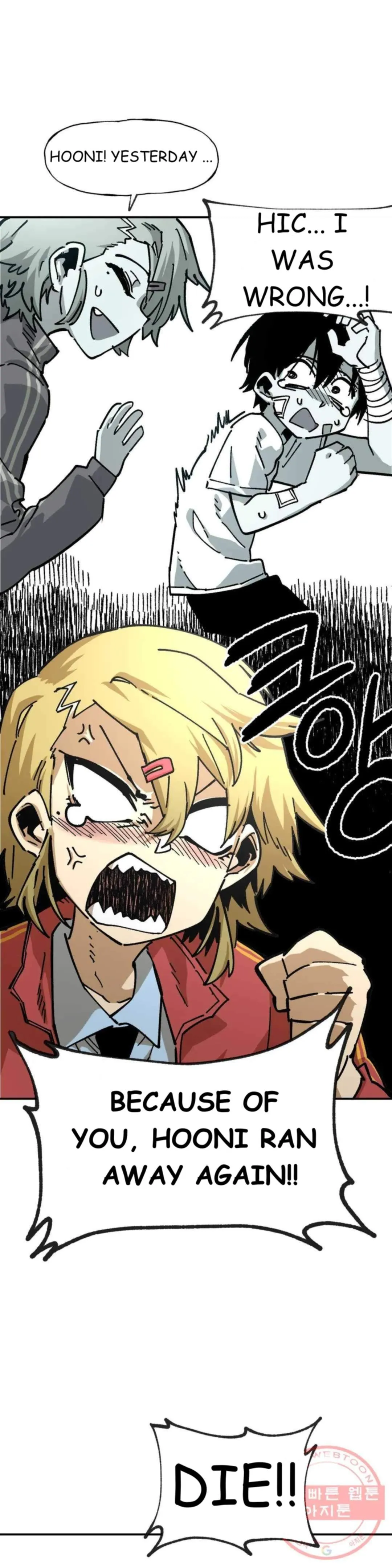 Read Suicide Boy chapter 122.5 image 3 on Lezhin