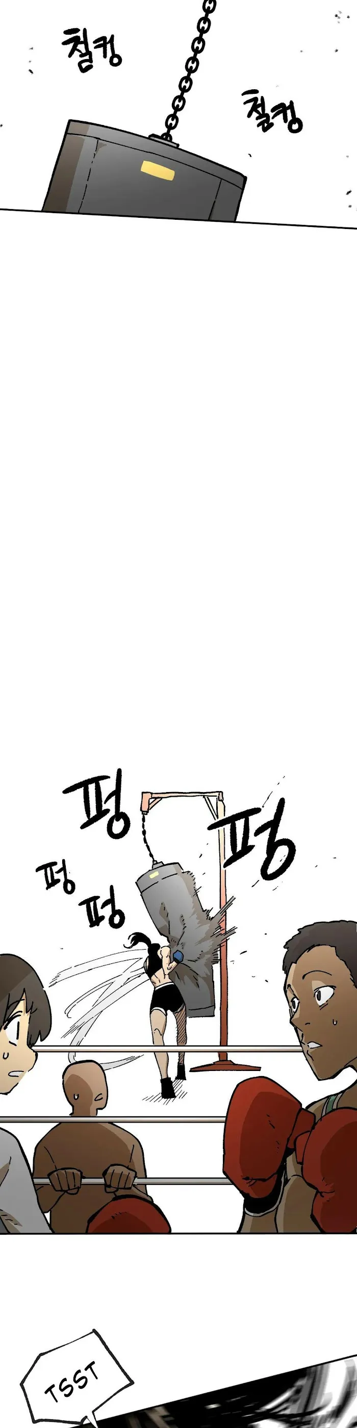 Read Suicide Boy chapter 122 image 5 on Lezhin