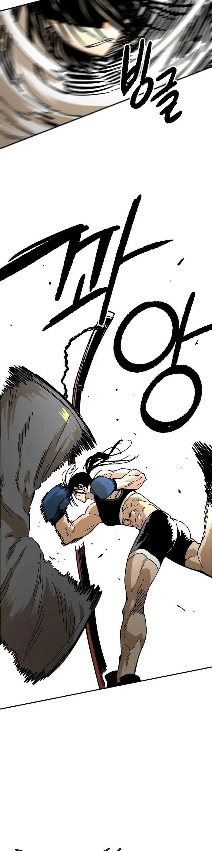 Read Suicide Boy chapter 122 image 6 on Lezhin