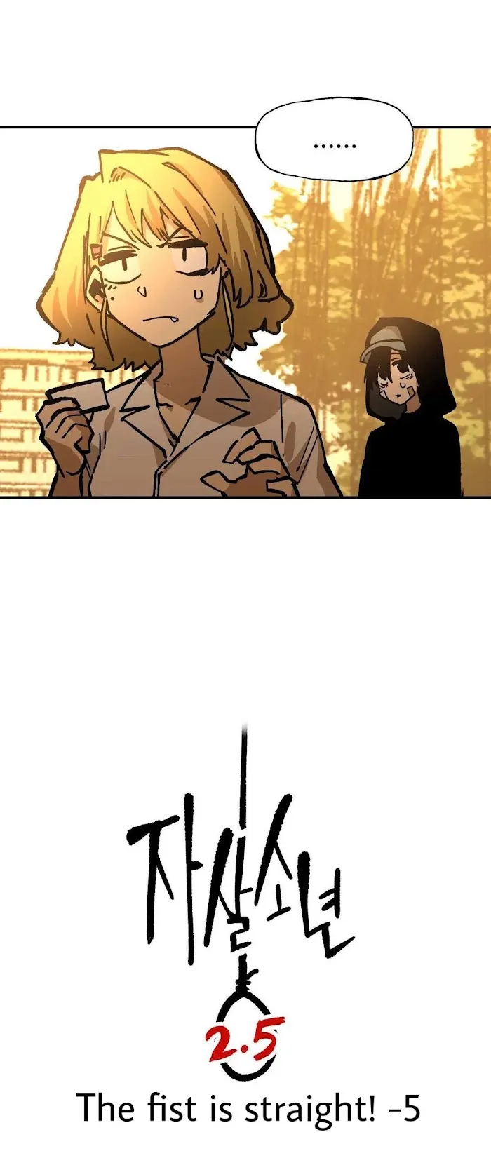 Read Suicide Boy chapter 124 image 16 on Lezhin