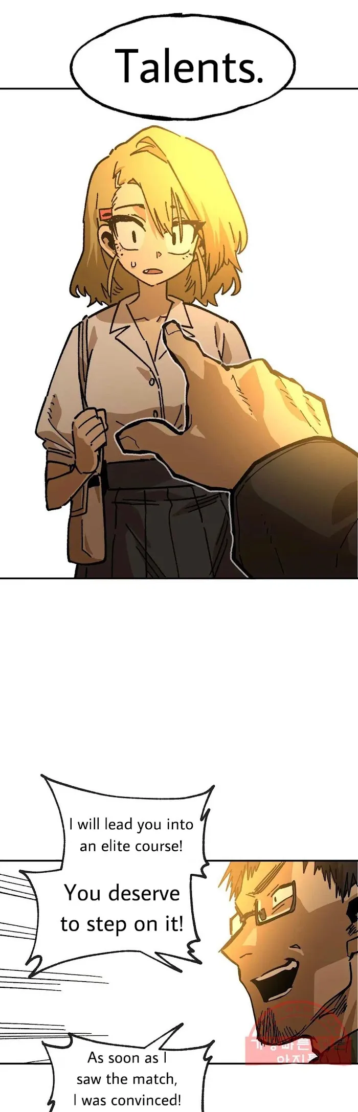 Read Suicide Boy chapter 124 image 3 on Lezhin
