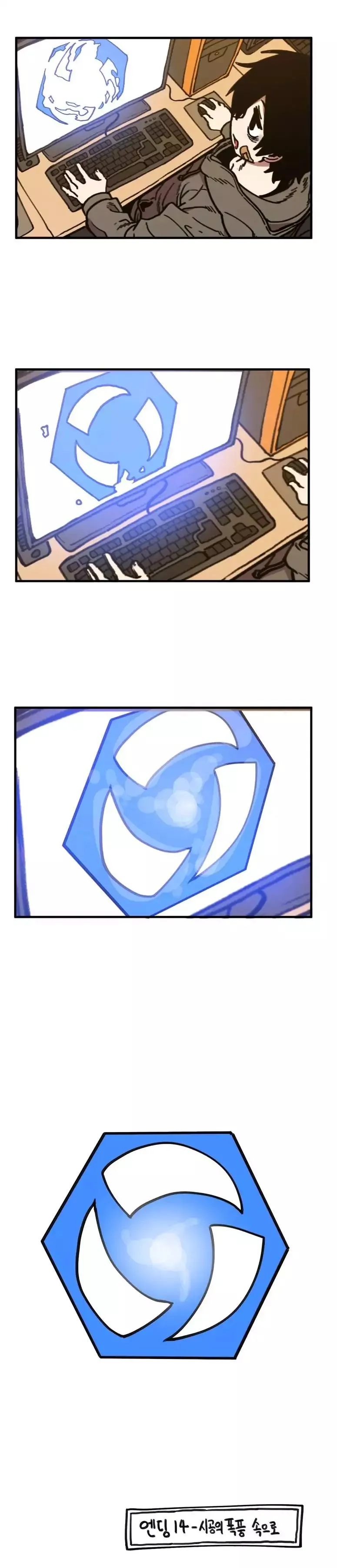 Read Suicide Boy chapter 13 image 33 on Lezhin