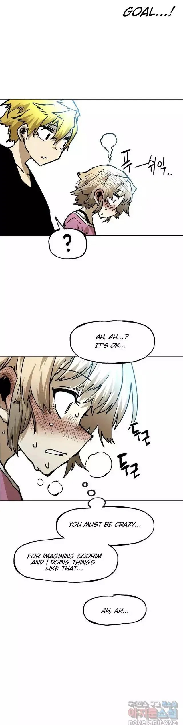 Read Suicide Boy chapter 134 image 8 on Lezhin