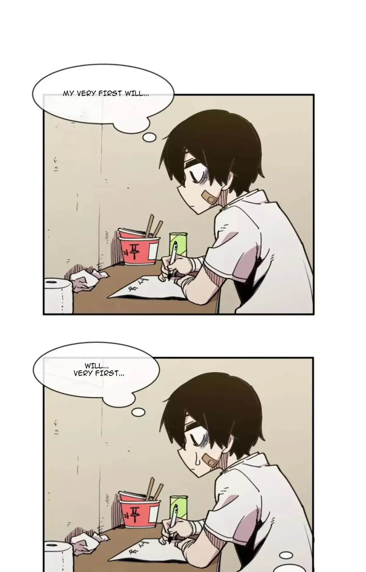 Read Suicide Boy chapter 15 image 15 on Lezhin